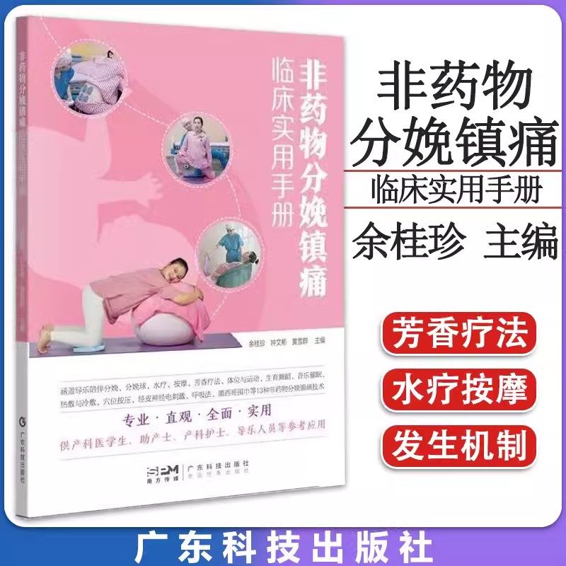 正版书籍 放心购支持七天无理由