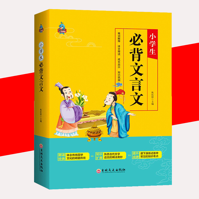 古人翻譯談讀書原文及譯文_古人談讀書課文的翻譯視頻_古人談讀書(一)原文和翻譯