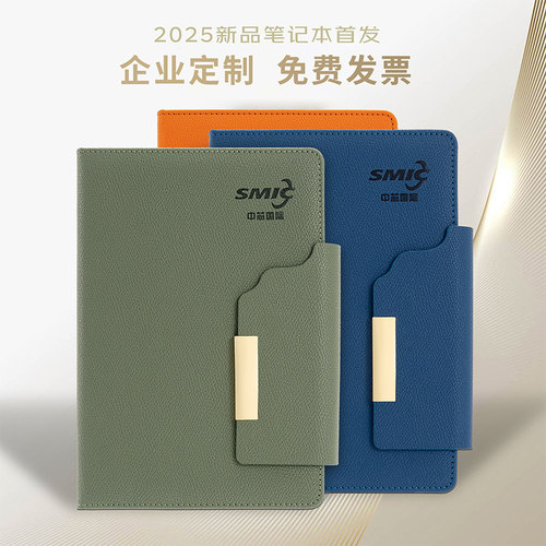 线装本A5定制免费刻字免费发票