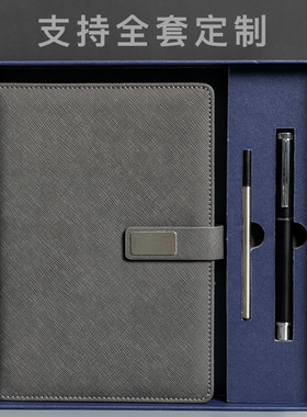 喜语A5笔记本礼盒套装礼品定制可印logo商务高档本子笔礼盒工作会