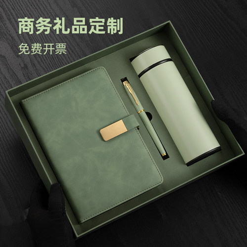 企业定制免费发票支持对公付款