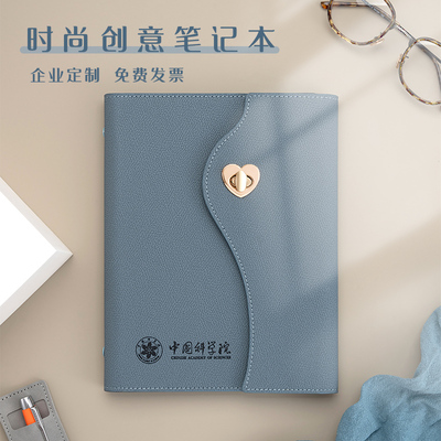 企业商务高端定制活页笔记本子新款可拆卸礼盒装办公工作活页夹环外壳会议记录本A5记事本日记本定制可印logo