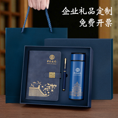 中国风本子企业刻字礼品定制logo