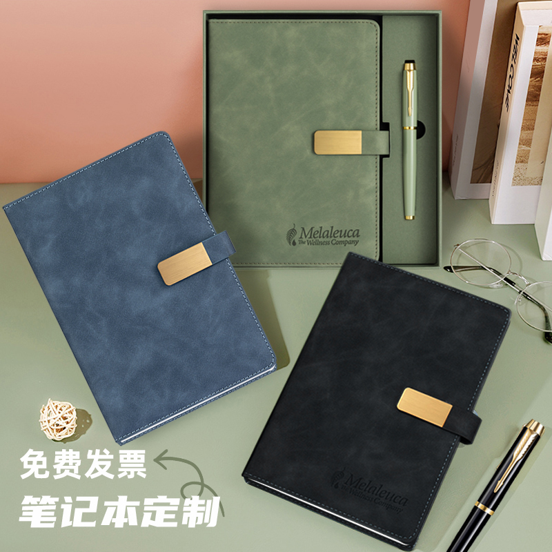 【定制笔记本礼盒套装】2025年新款本子定制商务简约高档记录本会议办公笔u盘免费刻字公司礼品记事本印logo