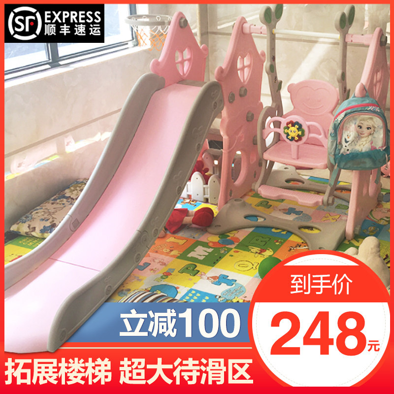 滑滑梯室内家用儿童滑梯秋千组合儿童宝宝游乐园小型孩多功能玩具怎么看?