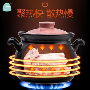 高端沙煲柚米一粒陶瓷砂锅耐高温煲汤炖锅家用明火燃气直烧大容量