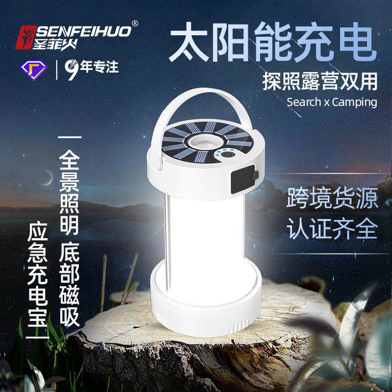新款户外露营灯 Type-C应急灯多功能帐篷太阳能充电LED强光野营灯