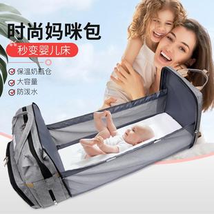 新款 时尚 妈咪包折叠婴儿床母婴包大容量手提奶瓶尿布双肩妈妈包