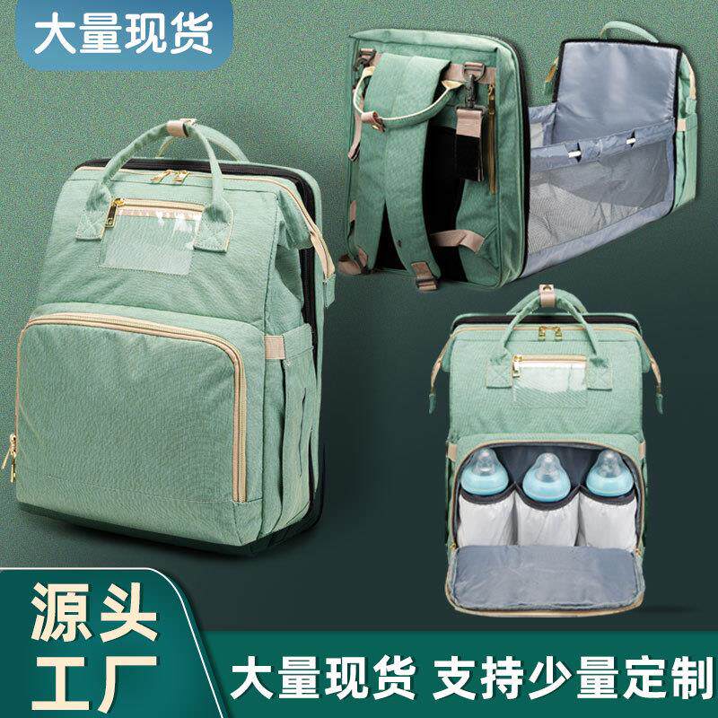 新款妈咪包可折叠婴儿床外出大容量多功能便携式双肩妈妈母婴包厂