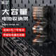 5号7号电池收纳架 电量检测器 保护电池磁吸式 可悬挂桌面摆件多功能整理存放盒 AAA电池盒大容量收纳 集卫
