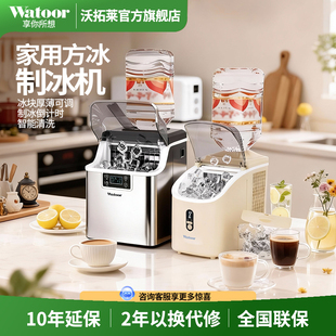 沃拓莱商用家用小型奶茶店制冰机手动桶装水30公斤宿舍吧台冰块机