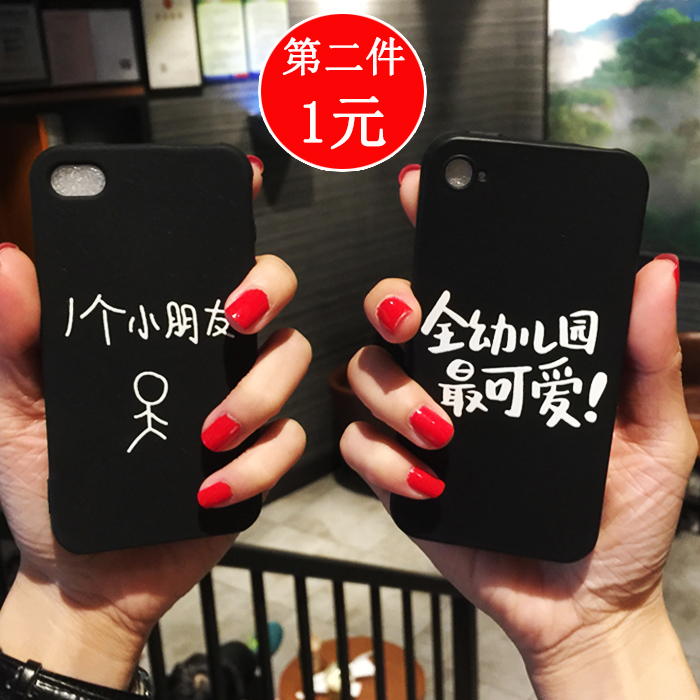 Æ»¹û4sÊÖ»ú¿Ç ¹è½ºÈ«°ü±ßÅ®¿î¿É°®¿¨Í¨º«¹ú³¬ÃÈÆ»¹û4Ì×iphone4sÈí