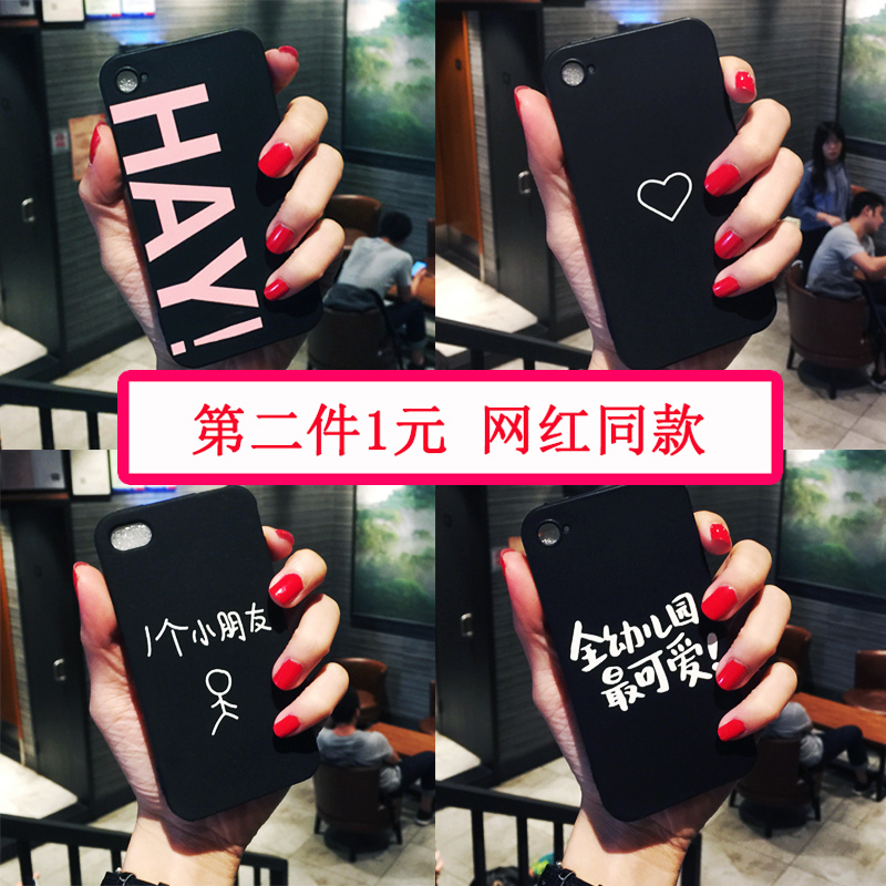 Æ»¹û4sÊÖ»ú¿Ç ¹è½ºÈ«°ü±ßÅ®¿î¿É°®¿¨Í¨º«¹ú³¬ÃÈÆ»¹û4Ì×iphone4sÈí