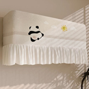 挡风帘 防尘罩开机不取挂式 卡通熊猫挂机空调罩2025新款 卧室壁挂式