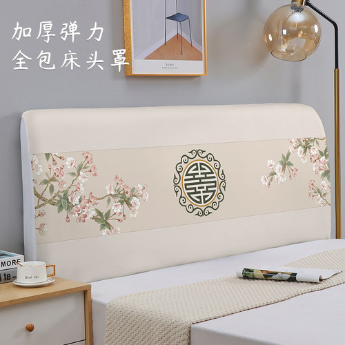 爱心妍加厚高弹力面料全包防尘