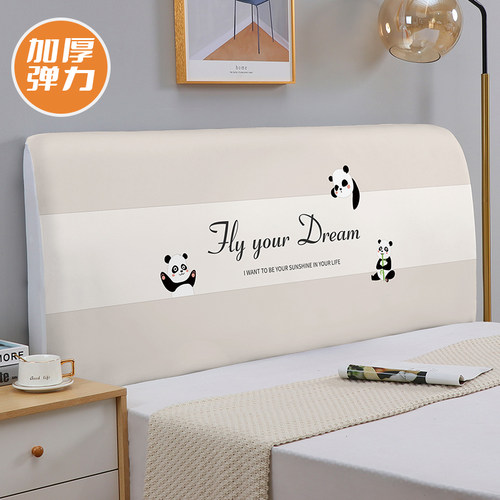 爱心妍加厚高弹力面料全包防尘