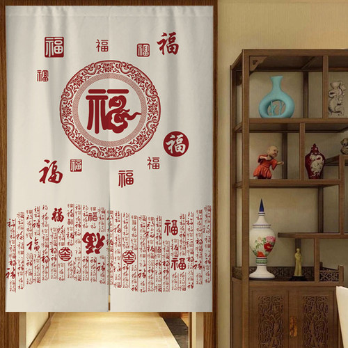 爱心妍加厚棉麻免打孔易安装门帘