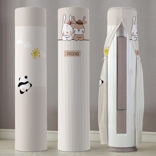 爱心妍高清印染立式圆柜机防尘罩