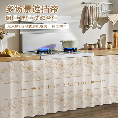 爱心妍加厚棉麻面料免打孔设计