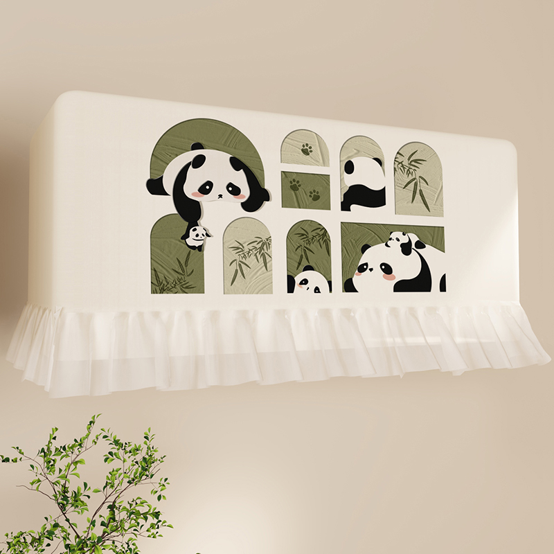 熊猫新款空调罩开机不取防直吹月子内机防尘罩家用通用挂机挡风帘