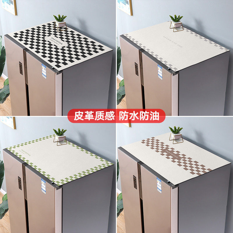 免洗防尘盖布皮革厨房防尘罩防水防油污桌垫微波炉洗衣机盖巾,居家布艺,万能盖巾,淘宝优惠券,粉丝福利购,淘宝优惠卷