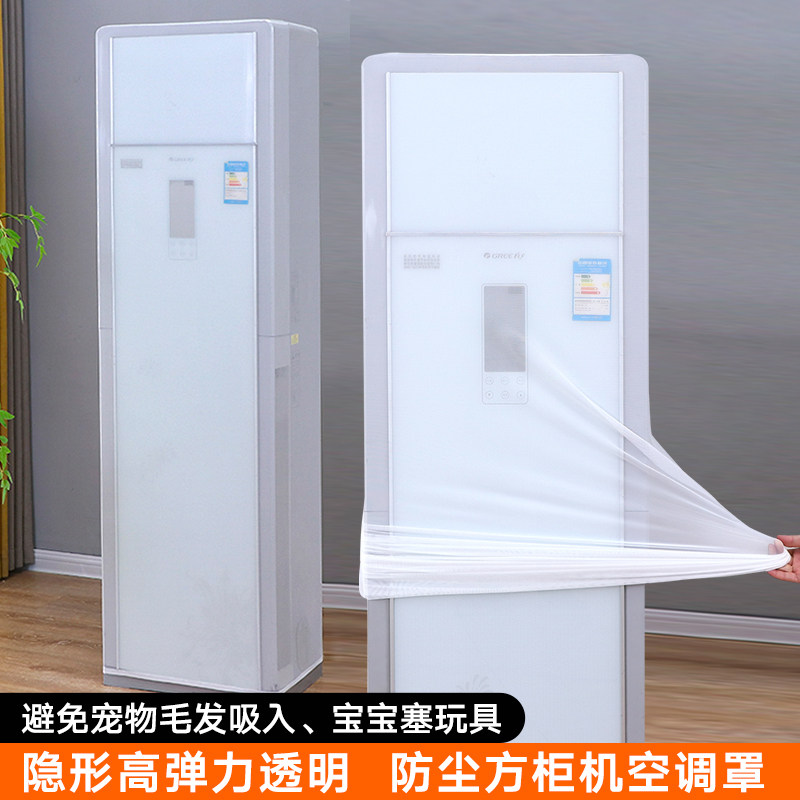 爱心妍加厚高弹超透面料开机不取图片