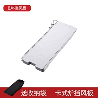 Сумка для хранения, 8 штук