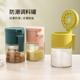 艾美诺调料罐密封防潮厨房家用调料盒盐鸡精味精调料罐子组合套装