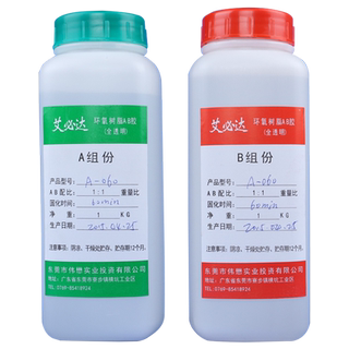 2KG高强度环氧树脂ab胶强力胶粘塑料木材金属玻璃石头陶瓷亚克力的专用胶粘得牢透明防水耐高温胶水A-060