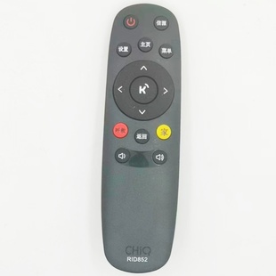 适用长虹电视机遥控器万能通用型号RID852