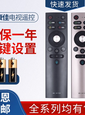 原装康佳液晶电视机遥控器KK-Y308 KK-Y309 /E/DLED55A