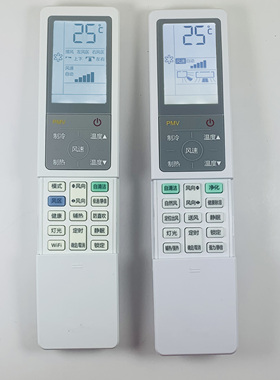 适用海尔空调遥控器0010402647R 0010402647W变频挂机柜机空调自清洁遥控