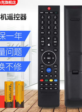 原装ROLIC适用于创维液晶电视遥控器43E510G 49E510G 55E510G