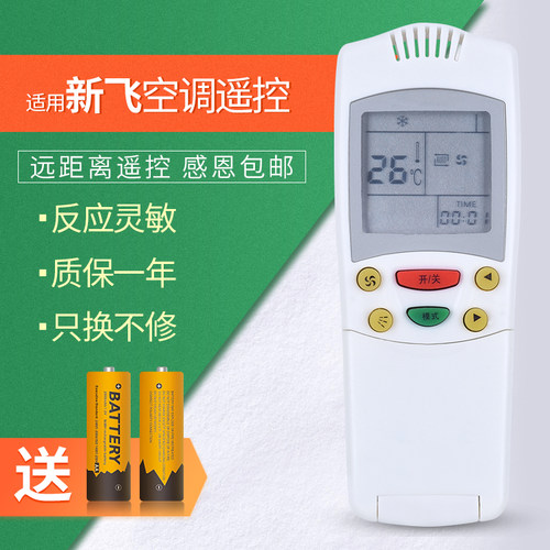 原装品质，全新保证，质保一年！