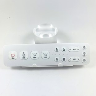 MKPYW BLPO马可波罗DM2-A1A9HD智能马桶遥控器适配于箭牌/辉煌太古/久野/蒙娜丽莎原野等HH遥控器SLD