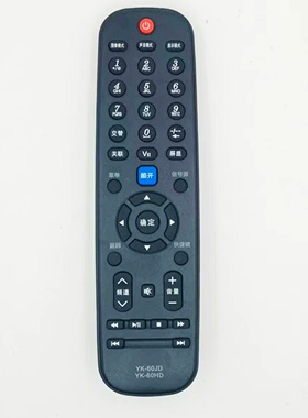 创维酷开液晶电视遥控器YK-60JD/HD 32E20RN 32E20RE 42E20RN