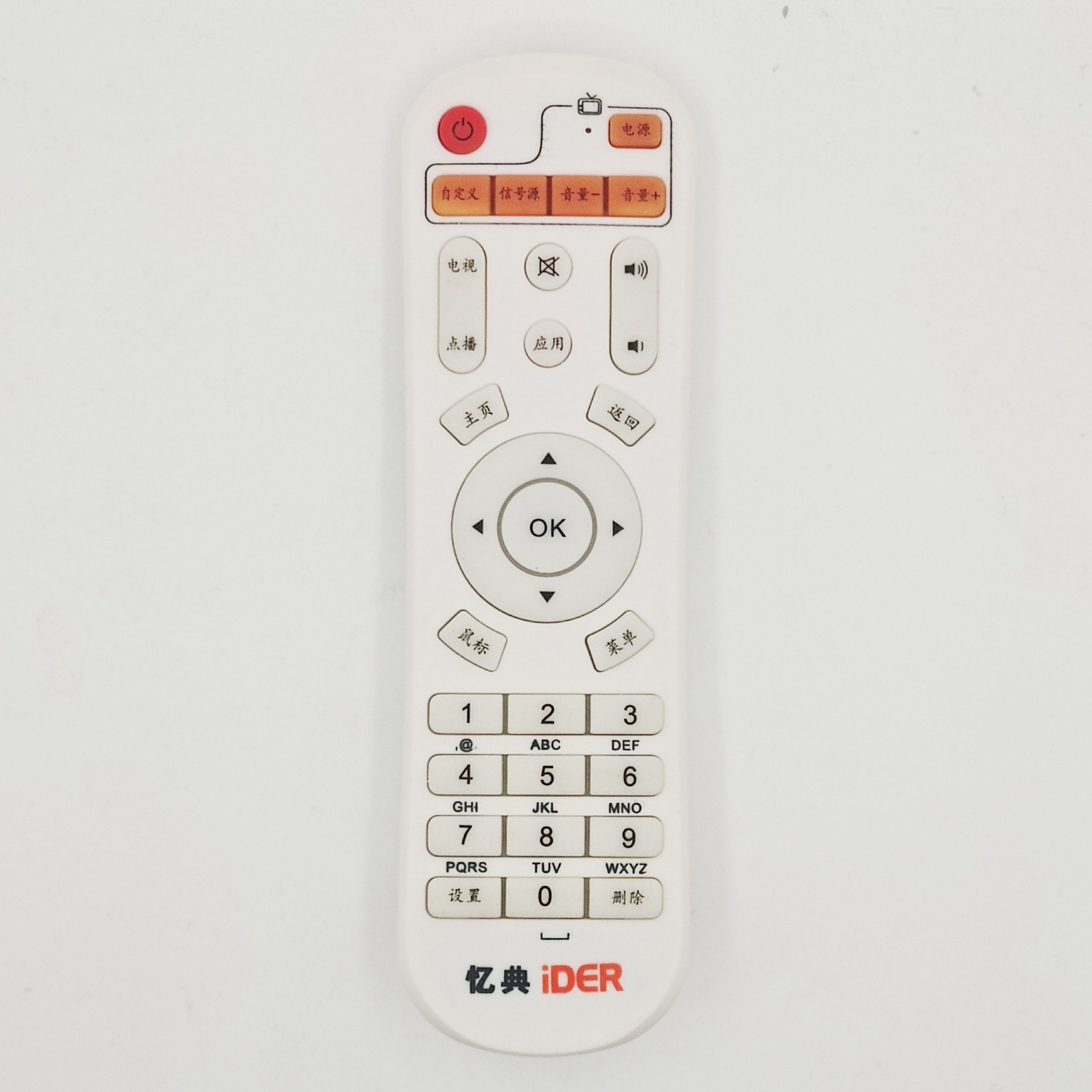 适用于忆典 IDER亿典 H8八核S1S2S6四核网络电视机顶盒播放遥控器