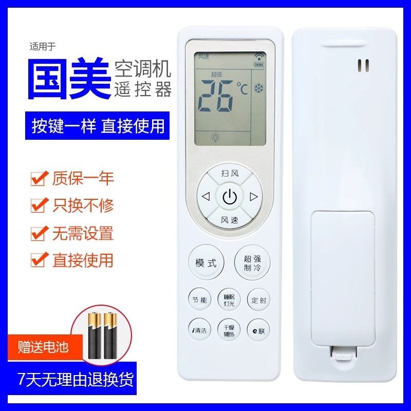 外观一样,直接使用,保证全新,质保一年