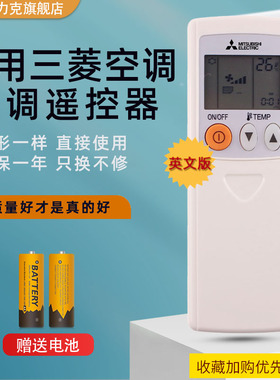 三菱电机中央空调风管机遥控器W001CP R61Y23304英文冷暖型 PAR-FL32MA FA32MA天花机风管机