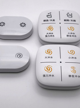 适用于法恩莎箭牌 安华 ANNWA 智能马桶遥控器 外形按键一样即可使用