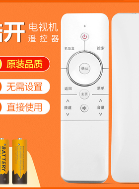 适用创维coocaa酷开电视机遥控器U49 K1Y K1TY U1 U2 U55 58U1