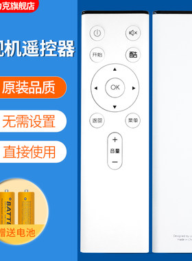适用原装创维液晶电视机遥控器