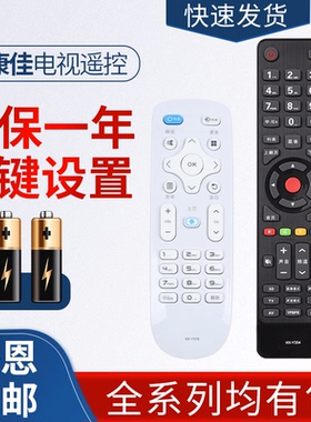 适用于KONKA原装康佳电视遥控器KK-Y378 LED55K35A KK-Y378A通用Y378C LED55K35U LED43/39K35A LED32S1 V58U