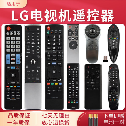 外观一样 直接使用 质保一年 急速发货