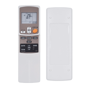 包邮适用大金空调遥控器ARC433A95 A17/A84/A98/A93 ARC466A4冷暖