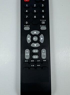 绿联牌遥控器适用于TCL液晶电视机遥控器L19N6 N22N6 L26N6 L32N6