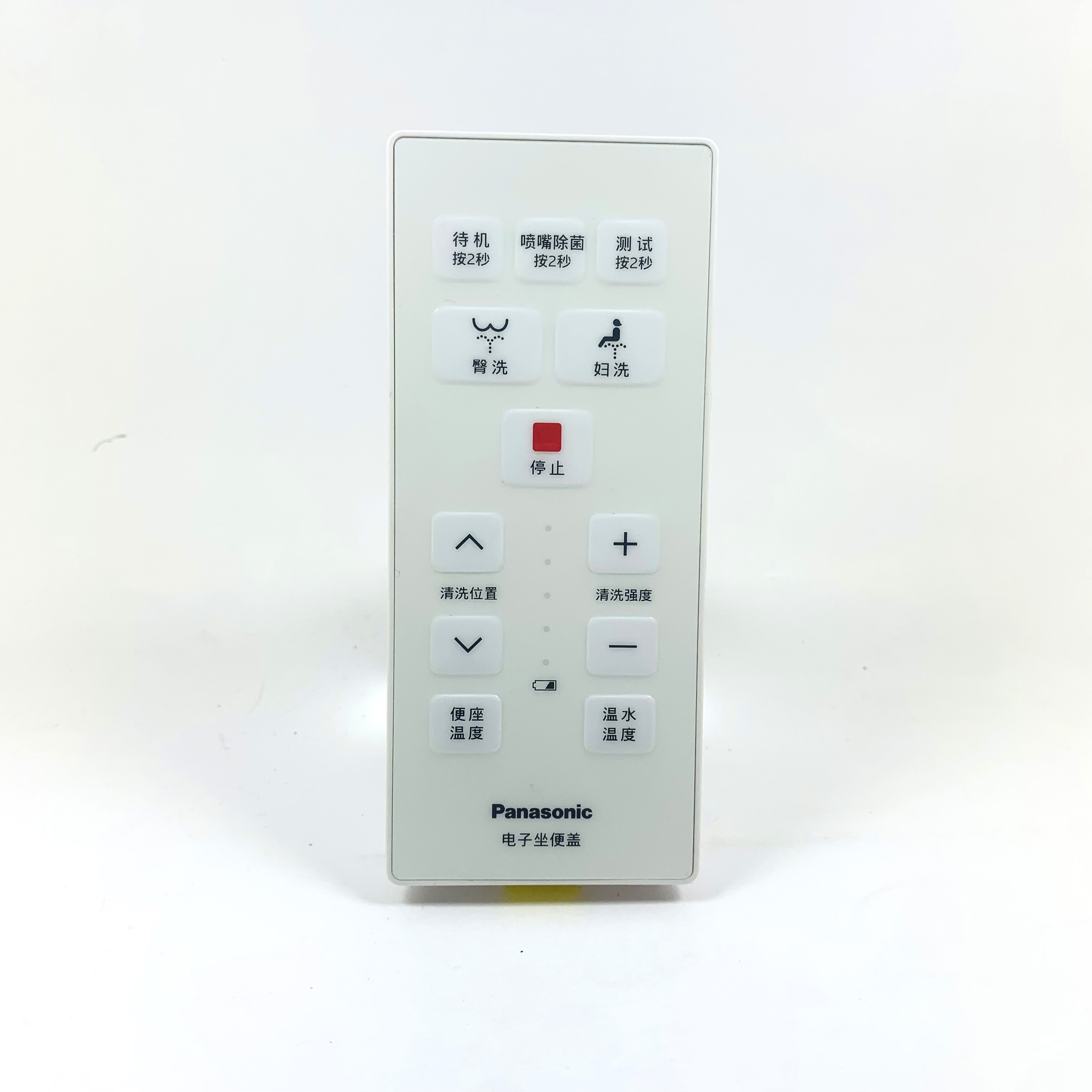 适用松下马桶盖HRC9遥控器DL-N608/CRA9电子坐便盖控制器按键开关