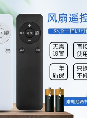 适用于格力电风扇遥控器FL-09S61BHA通用 FL-09T65Bh FSZ-30X63Bg7 FL-0902Bh NJE-S6020B S6024B 落地扇立式