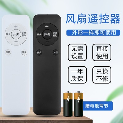 适用于格力电风扇遥控器FL-09S61BHA通用 FL-09T65Bh FSZ-30X63Bg7 FL-0902Bh NJE-S6020B S6024B 落地扇立式