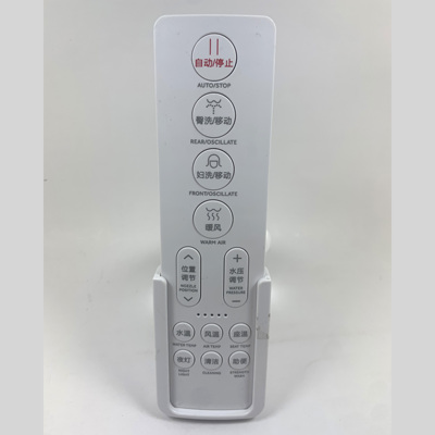 适用海尔智能马桶遥控器V6-5227智能马桶盖无线控制器坐便器遥控器配件
